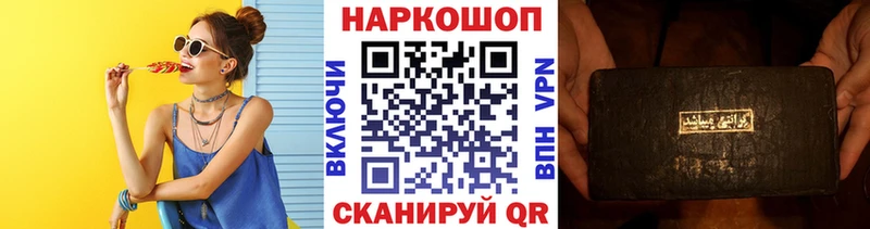 Купить наркотики цена Дедовск Каннабис  Мефедрон  Alpha-PVP  ГАШИШ 