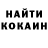 Кокаин Fish Scale Roman Koniukhov