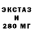 Дистиллят ТГК вейп Em Myaso