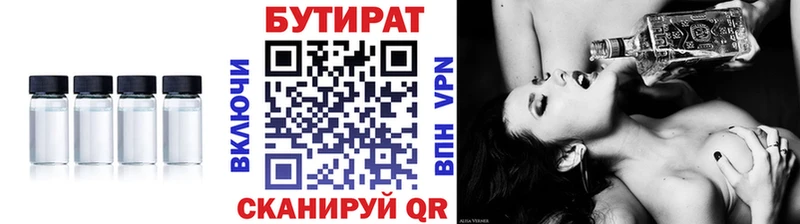 гидра зеркало Дедовск БУТИРАТ GHB