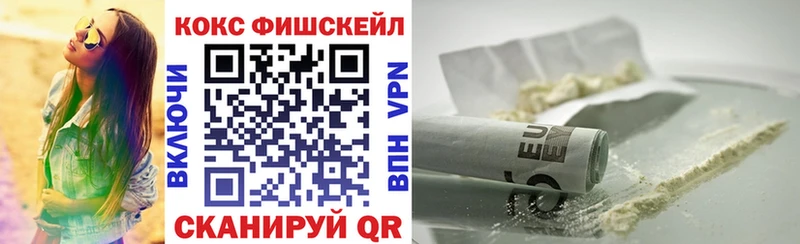 купить наркотики сайты  Дедовск  COCAIN VHQ 