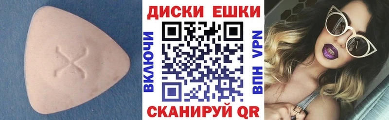 магазин продажи   Дедовск  Ecstasy XTC 