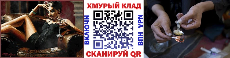 цена   блэк спрут tor  Героин Афган  Дедовск 