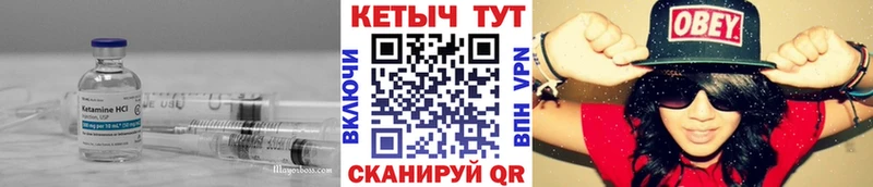 blacksprut tor  Дедовск  КЕТАМИН VHQ 
