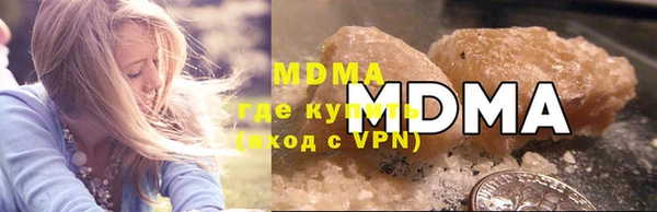 мяу мяу мука Вяземский