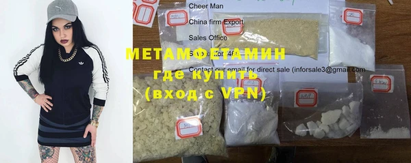 ALPHA-PVP Горняк