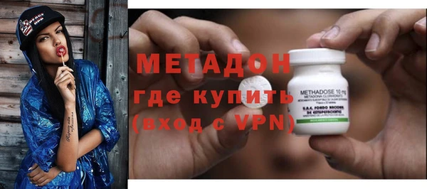 крисы Гусиноозёрск