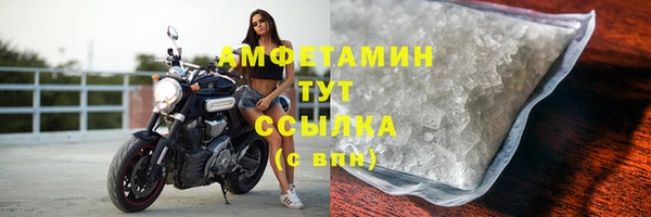 марихуана Горнозаводск