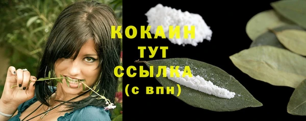 спайс Вязники