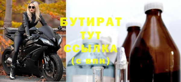 apvp Волоколамск