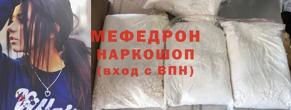 спайс Вязники