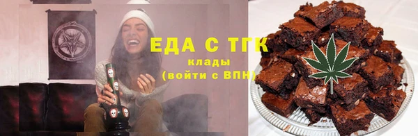 спайс Вязники