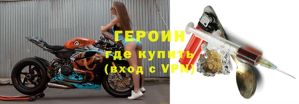 спайс Вязники