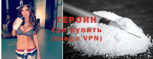 метадон Горно-Алтайск