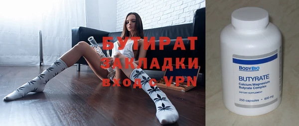 мяу мяу мука Гусев