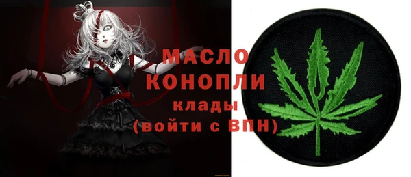крисы Гусиноозёрск