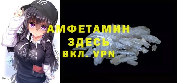 крисы Гусиноозёрск
