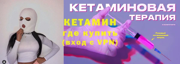 метадон Горно-Алтайск