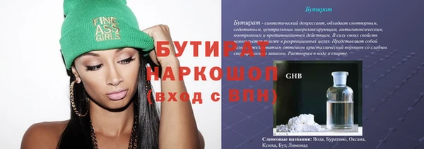 ALPHA-PVP Горняк