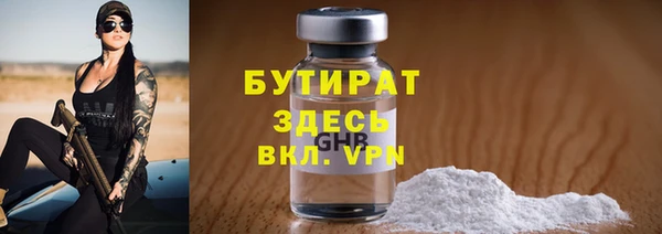 гашик Волосово