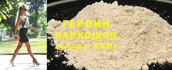 марихуана Горнозаводск