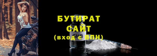 марихуана Горнозаводск