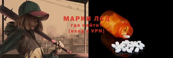 прущая мука Вязьма