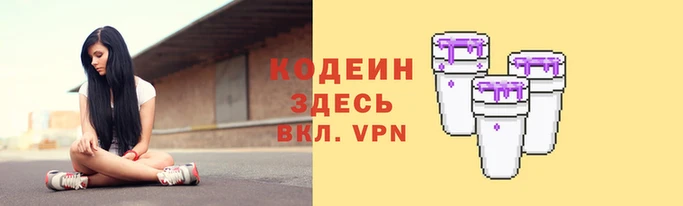 мяу мяу мука Вяземский