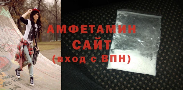 ALPHA-PVP Горняк