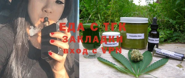 марихуана Горнозаводск