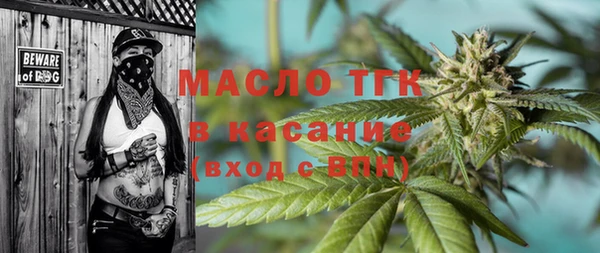 прущая мука Вязьма