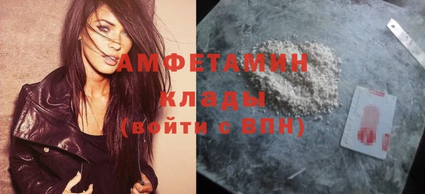 прущая мука Вязьма