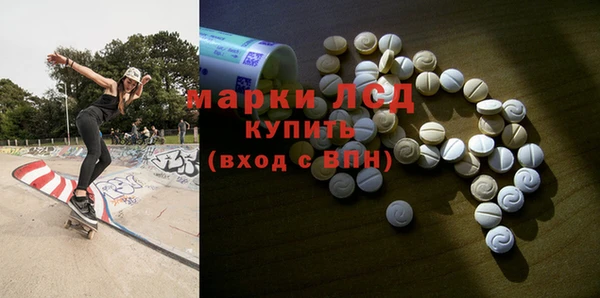 крисы Гусиноозёрск