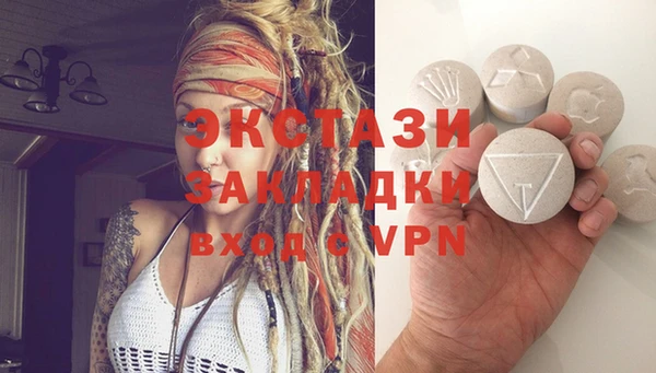 ALPHA-PVP Горняк