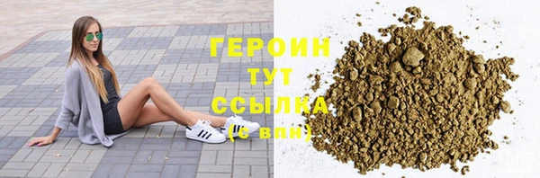 спайс Вязники