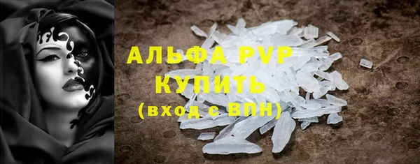 крисы Гусиноозёрск