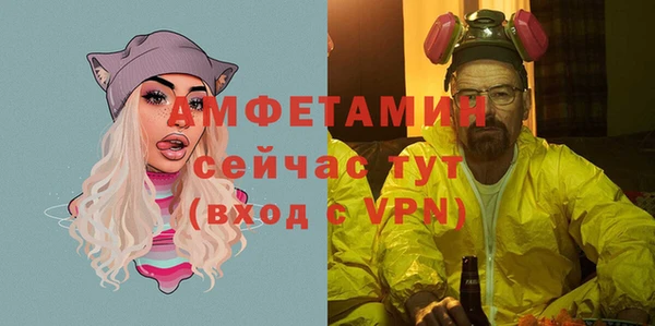 прущая мука Вязьма