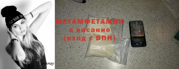 спайс Вязники