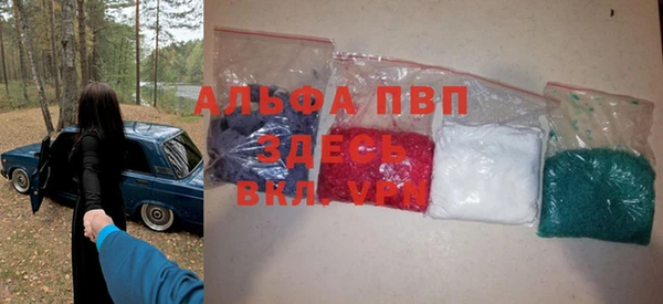 прущая мука Вязьма