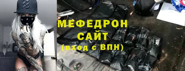 мяу мяу мука Гусев