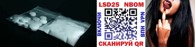 ЛСД экстази кислота  Дедовск 