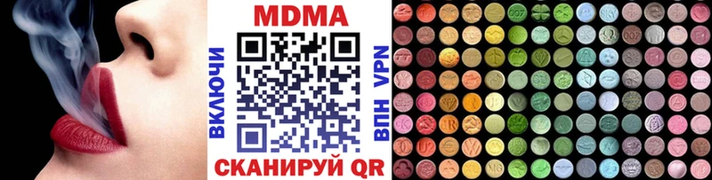 кракен рабочий сайт  где купить наркотик  Дедовск  МДМА Molly 