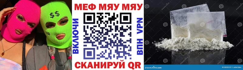 ОМГ ОМГ как зайти  Дедовск  Мефедрон 4 MMC 