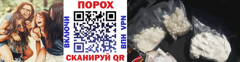МЕТАМФЕТАМИН винт  Дедовск 