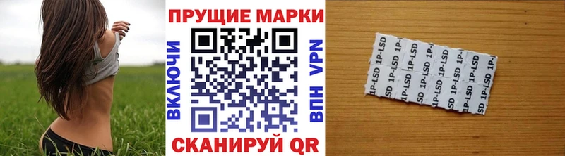 Марки N-bome 1,8мг  OMG ссылка  Дедовск 