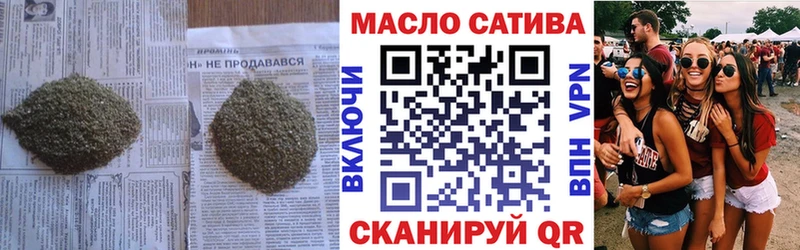 Дистиллят ТГК THC oil  где найти   гидра ССЫЛКА  Дедовск 